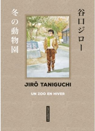 Un zoo en hiver : Sens de lecture original - Casterman