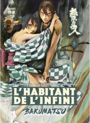 L'Habitant de l'infini - Bakumatsu - Tome 5 - Casterman