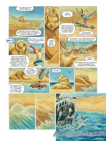 BD Azimut T3, Les Anthropotames du Nihil, planche 5